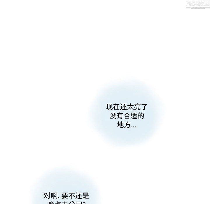 情事物语Original第20话