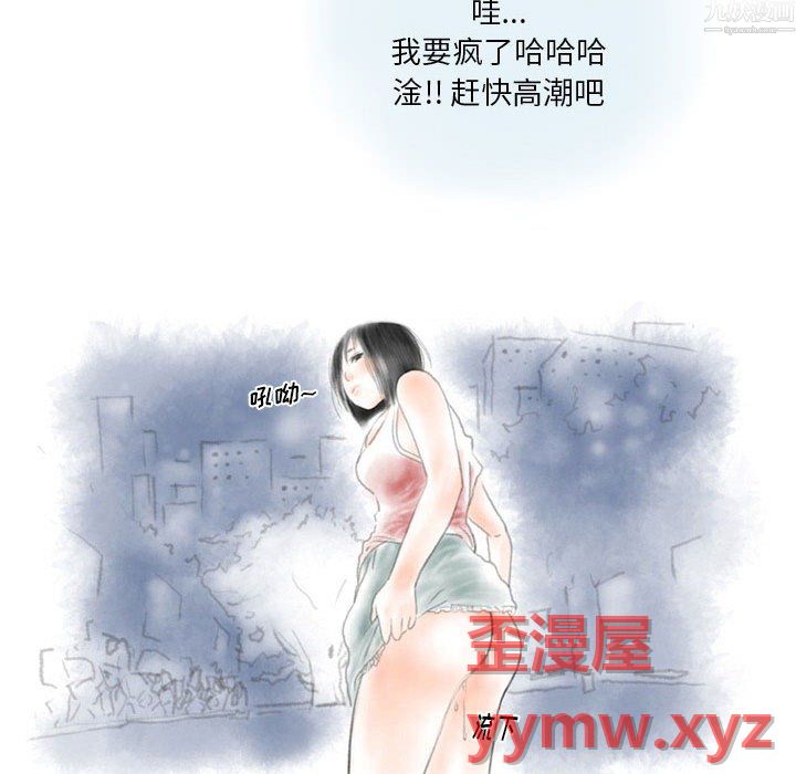 情事物语Original第20话