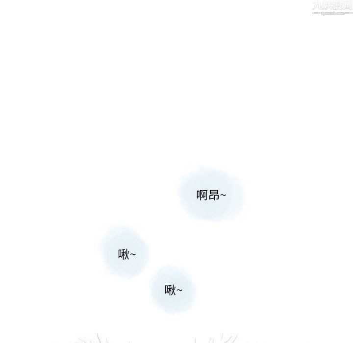 情事物语Original第20话