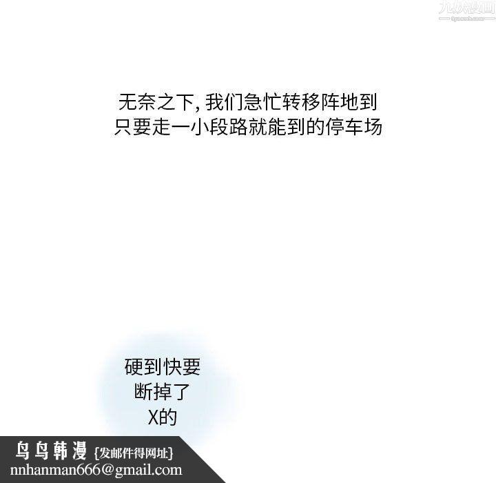 情事物语Original第20话