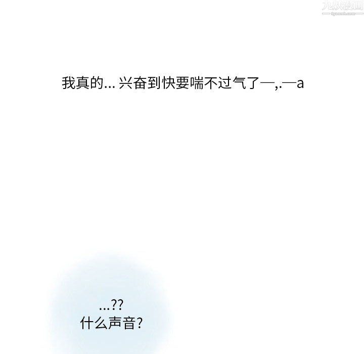 情事物语Original第20话