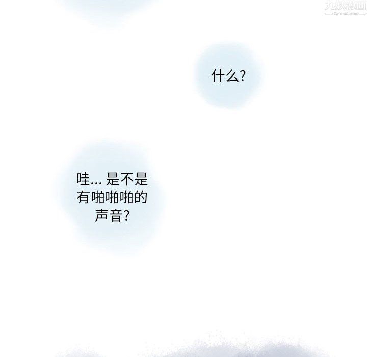 情事物语Original第20话