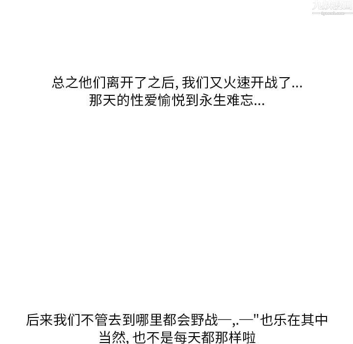 情事物语Original第20话