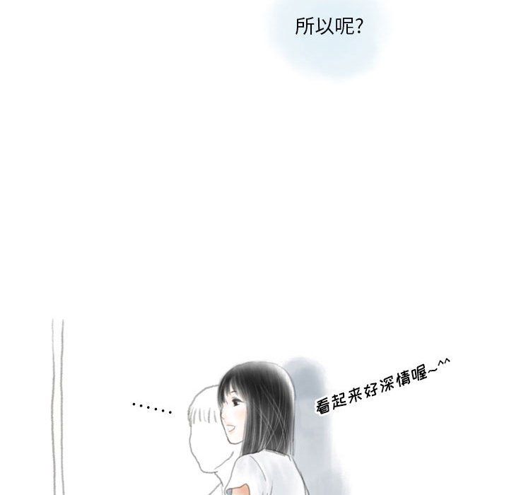 情事物语Original第21话