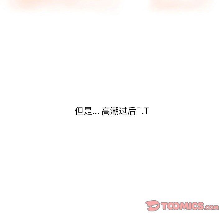 情事物语Original第21话