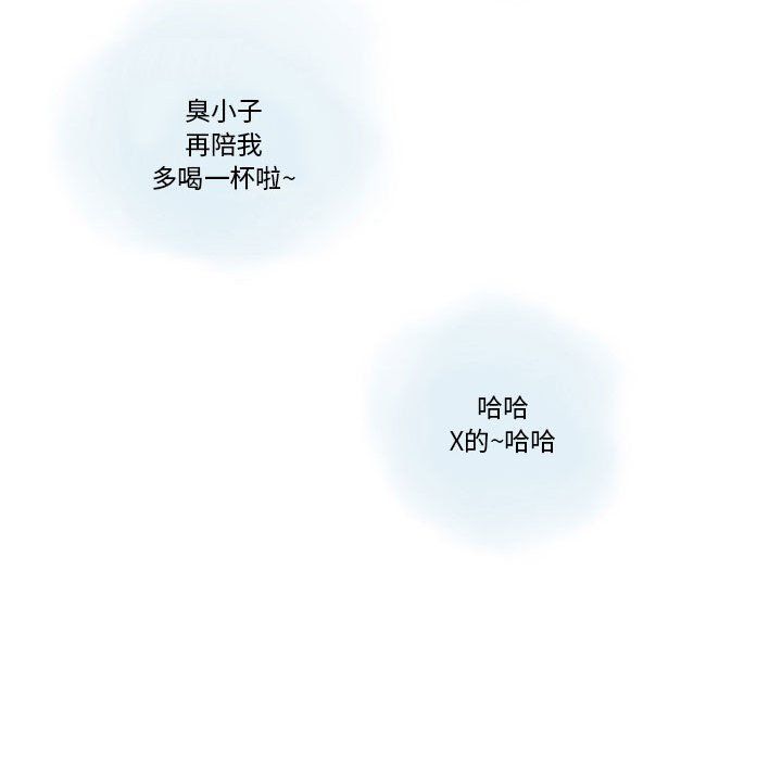 情事物语Original第21话