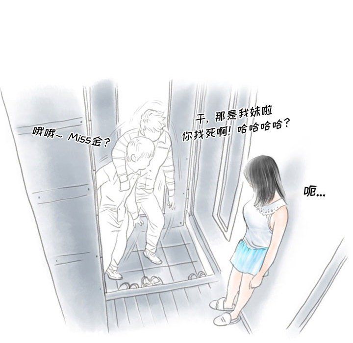 情事物语Original第21话