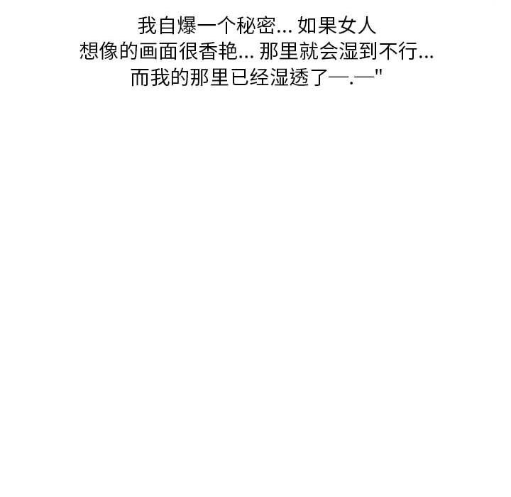 情事物语Original第21话