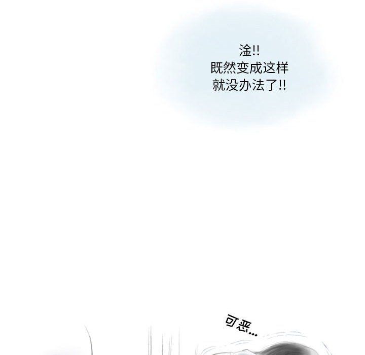 情事物语Original第21话