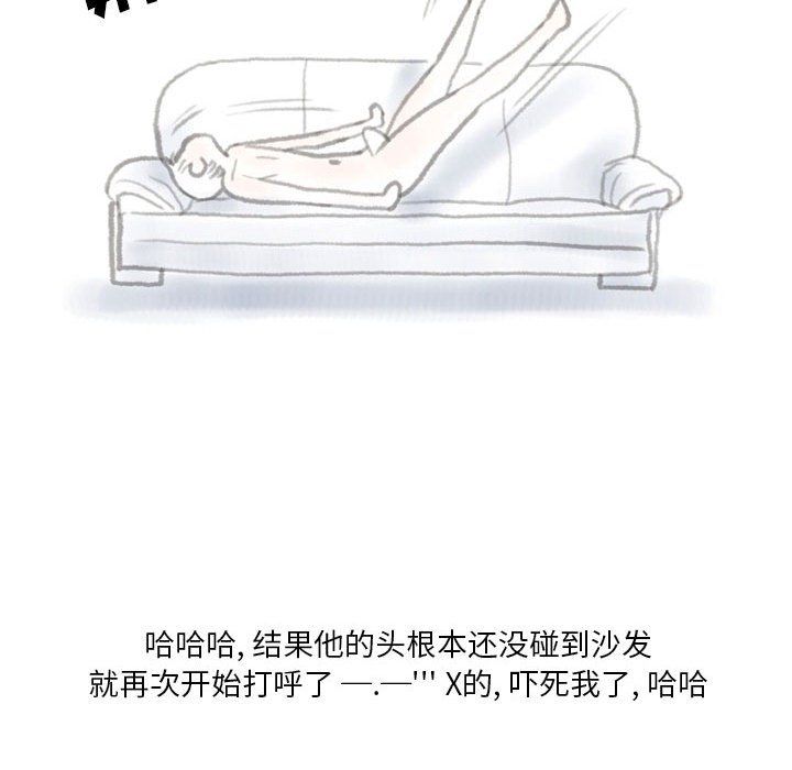 情事物语Original第22话