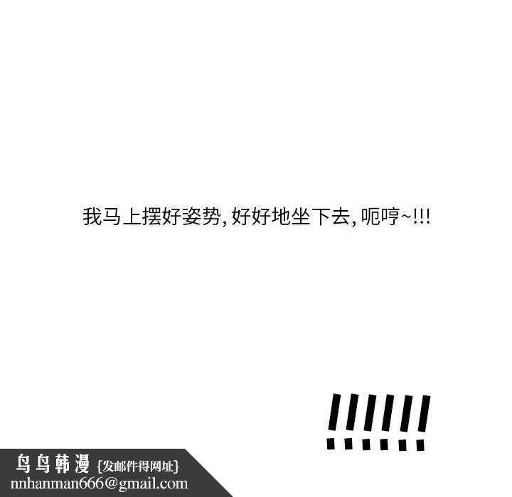 情事物语Original第22话