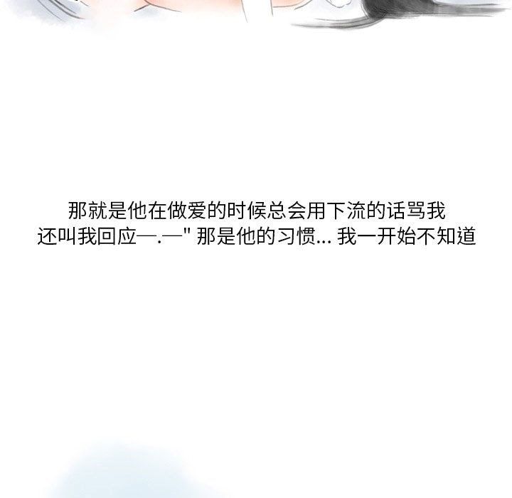 情事物语Original第23话