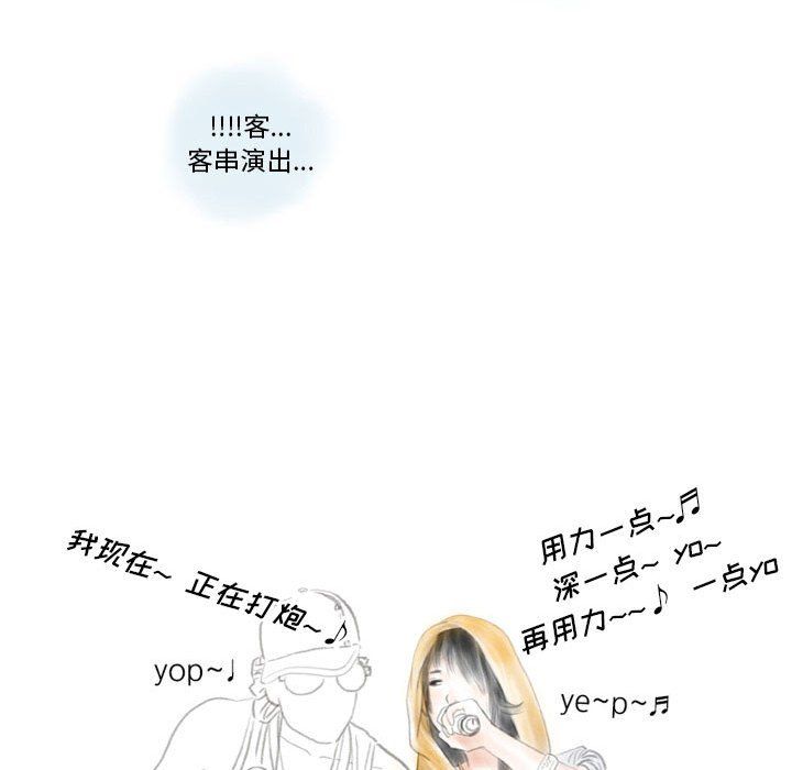 情事物语Original第23话