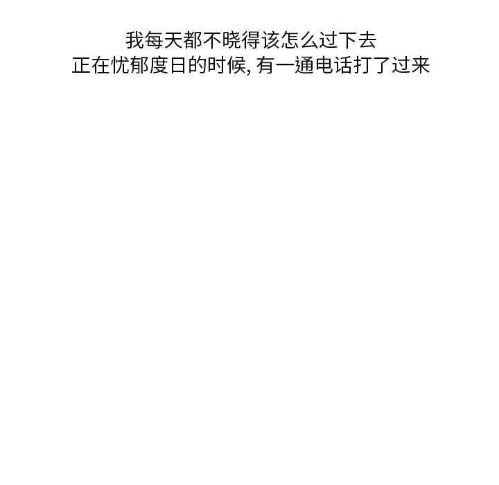 情事物语Original第23话