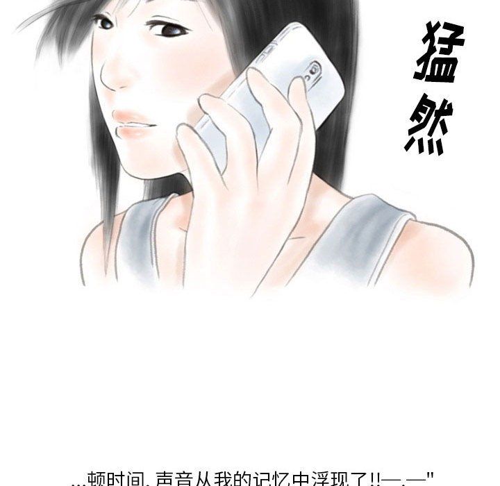 情事物语Original第23话