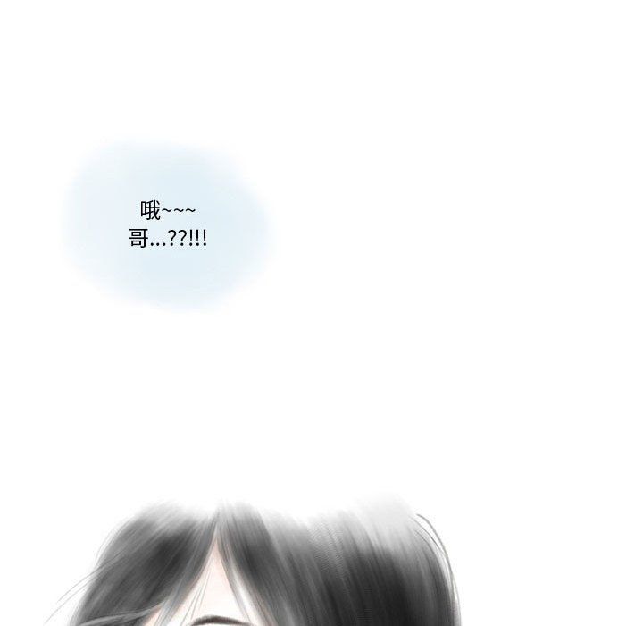 情事物语Original第23话