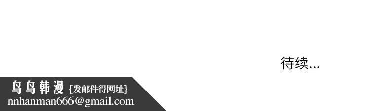 情事物语Original第23话