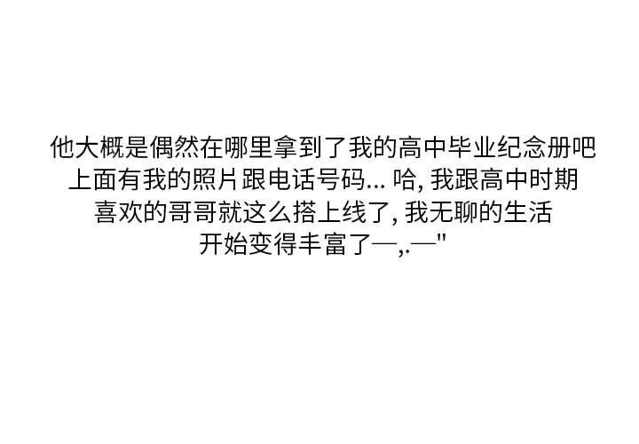 情事物语Original第24话