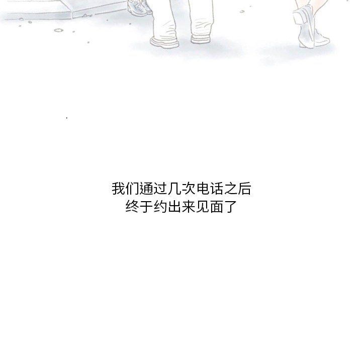 情事物语Original第24话