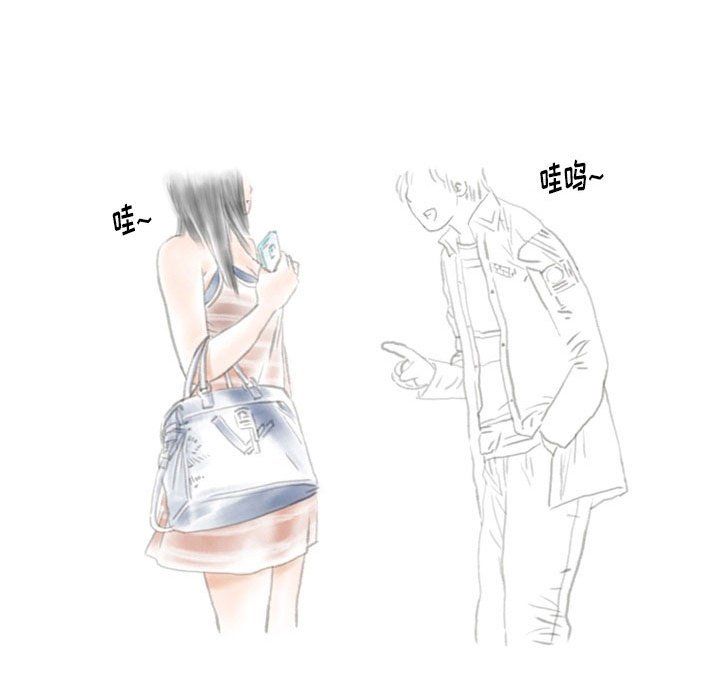 情事物语Original第24话