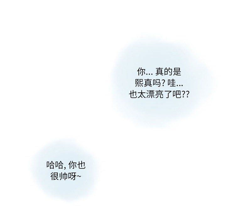 情事物语Original第24话