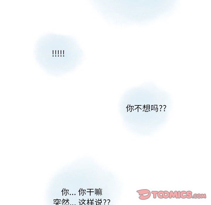 情事物语Original第24话