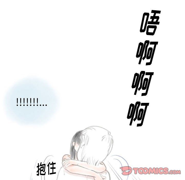 情事物语Original第24话