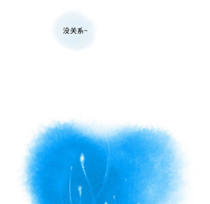 情事物语Original第24话