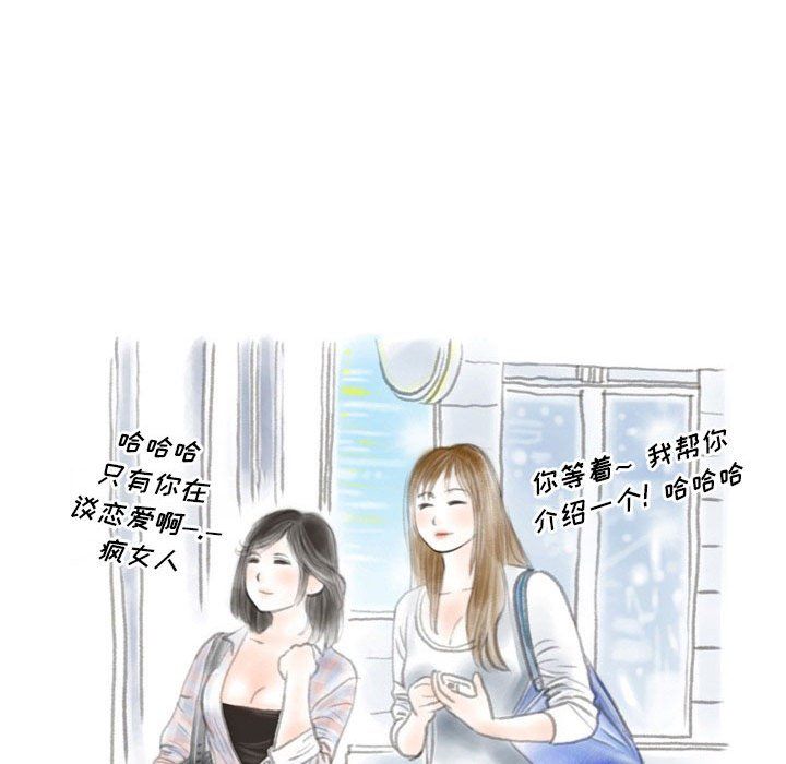 情事物语Original第25话