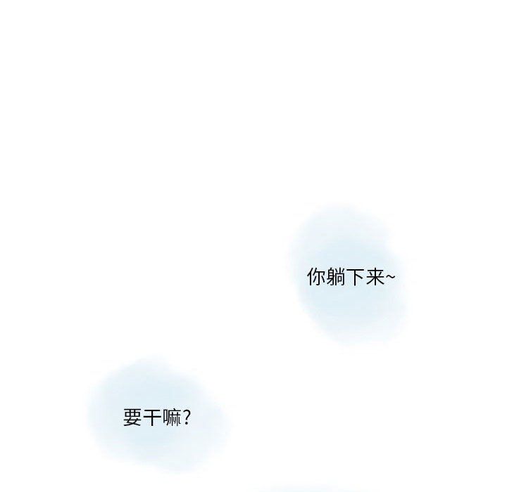 情事物语Original第25话