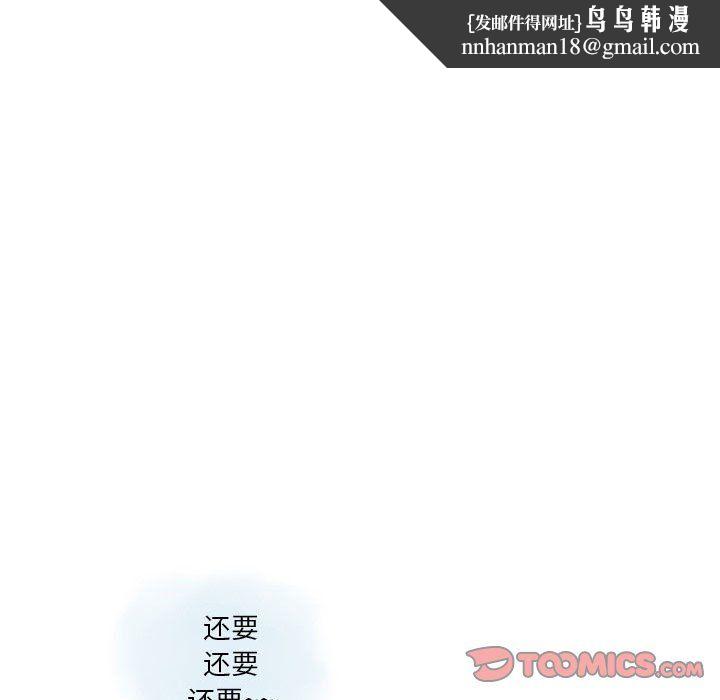 情事物语Original第25话