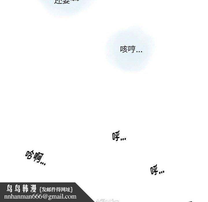 情事物语Original第25话