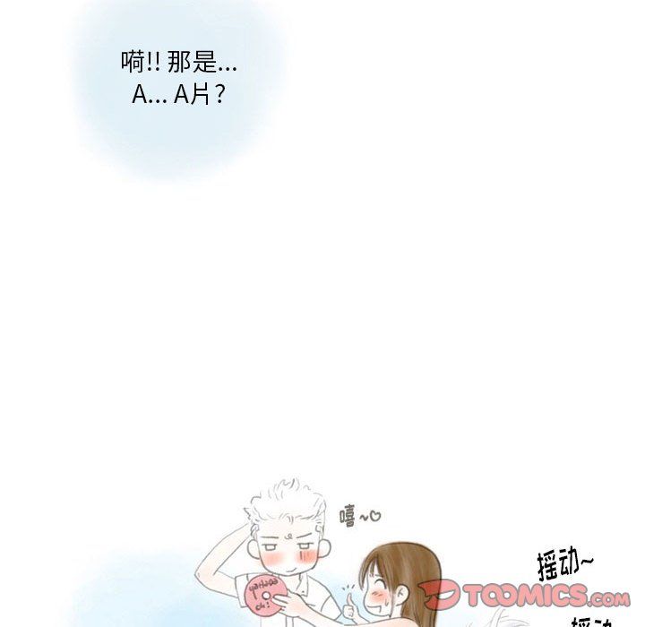 情事物语Original第25话