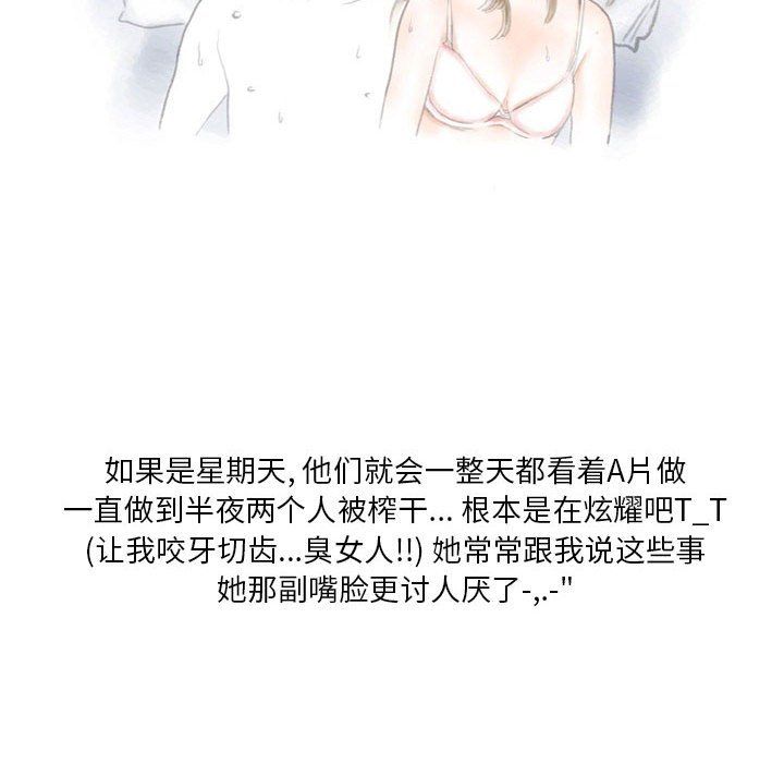 情事物语Original第25话