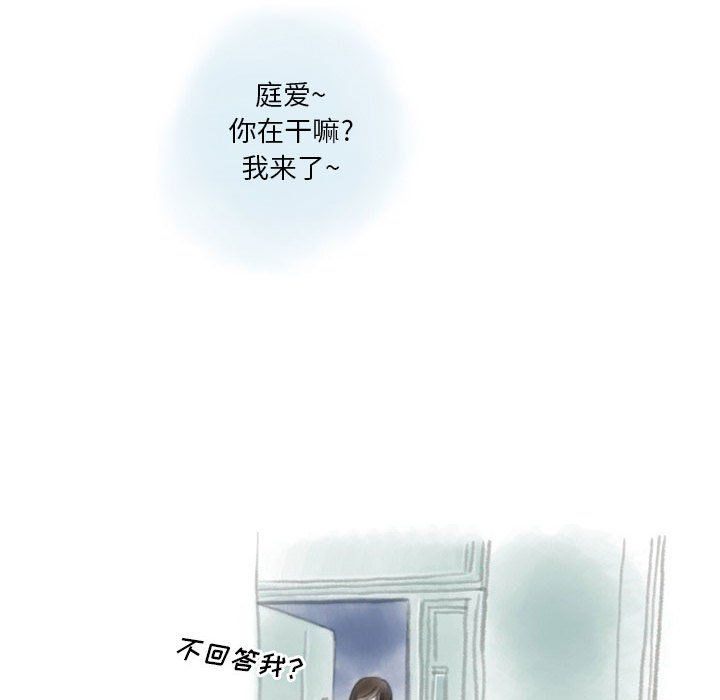 情事物语Original第25话