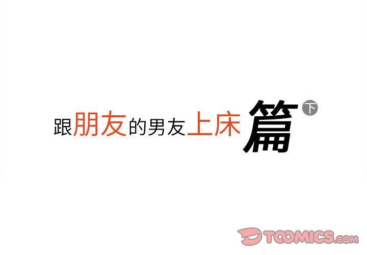 情事物语Original第26话