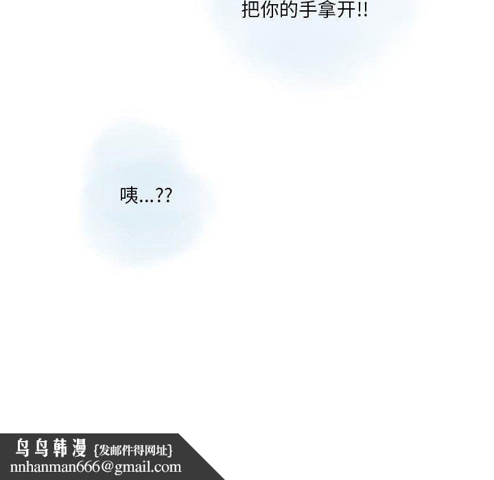 情事物语Original第26话