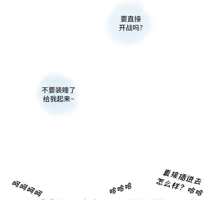 情事物语Original第27话