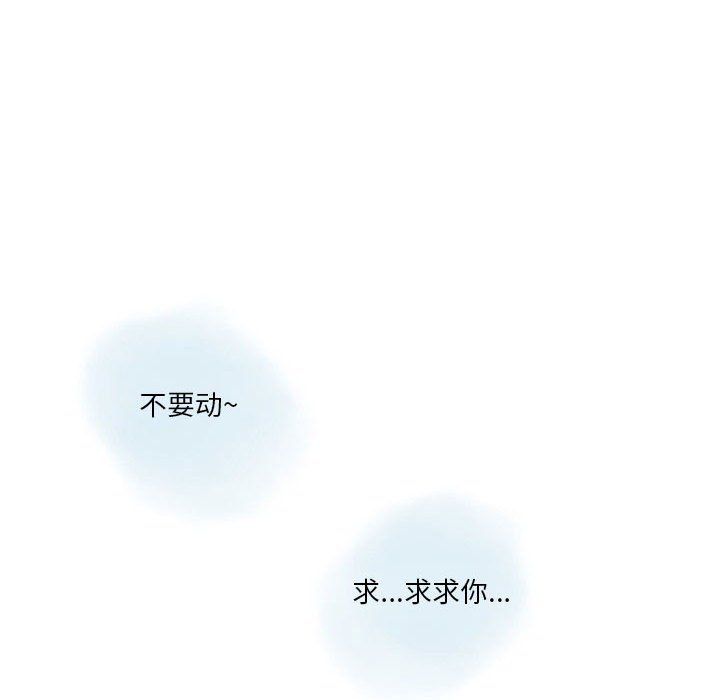 情事物语Original第27话