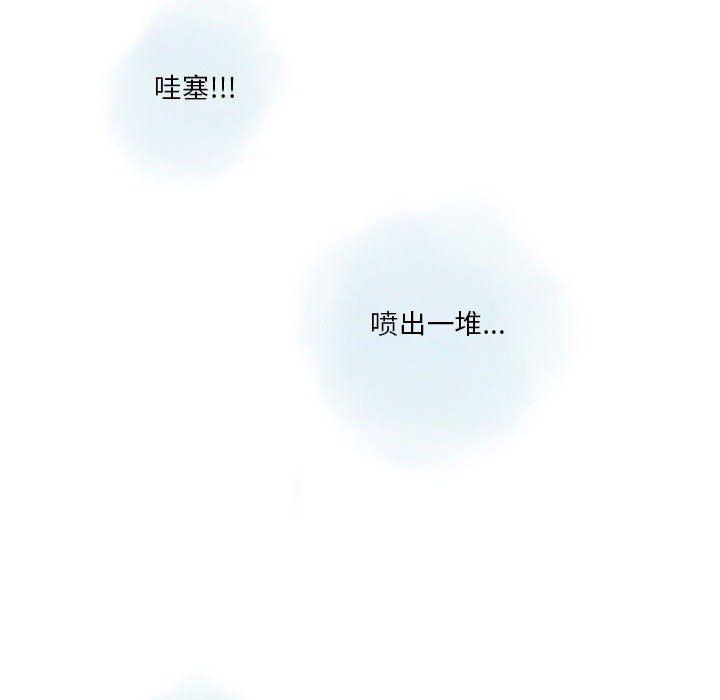 情事物语Original第27话