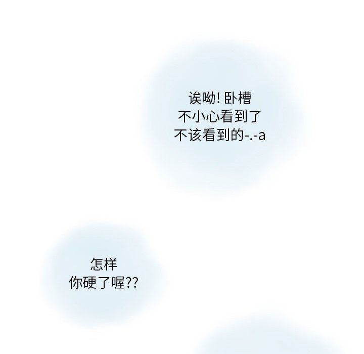 情事物语Original第27话