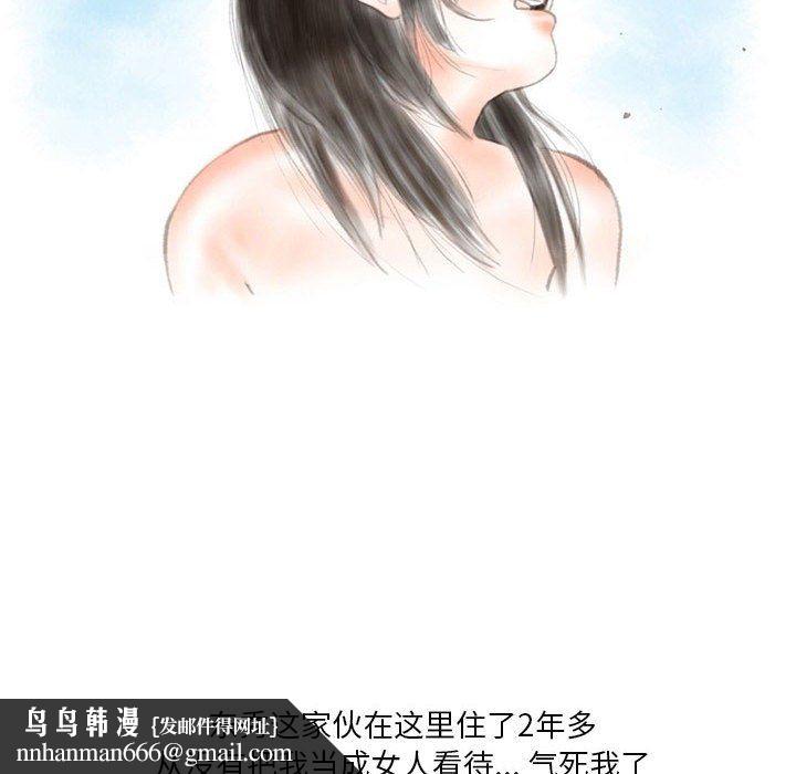 情事物语Original第27话