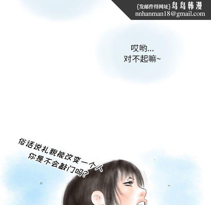 情事物语Original第27话