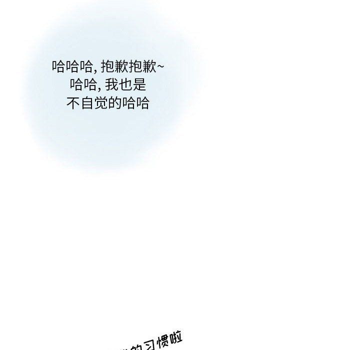 情事物语Original第27话