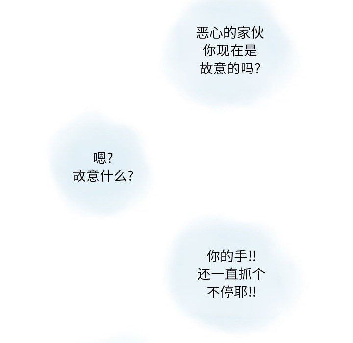 情事物语Original第27话