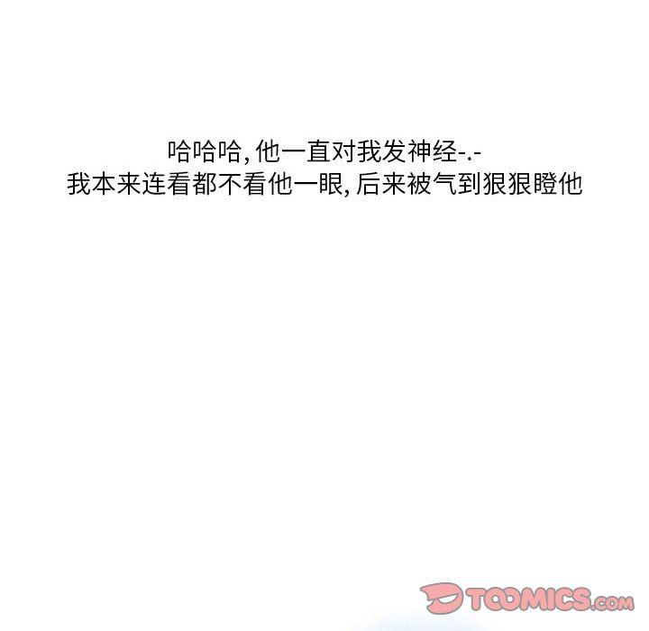 情事物语Original第27话