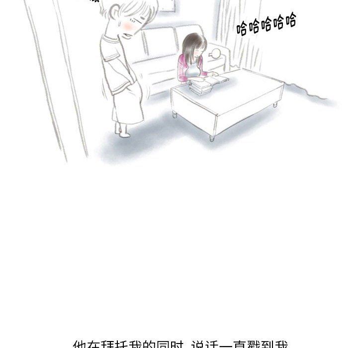 情事物语Original第27话