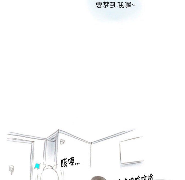 情事物语Original第27话