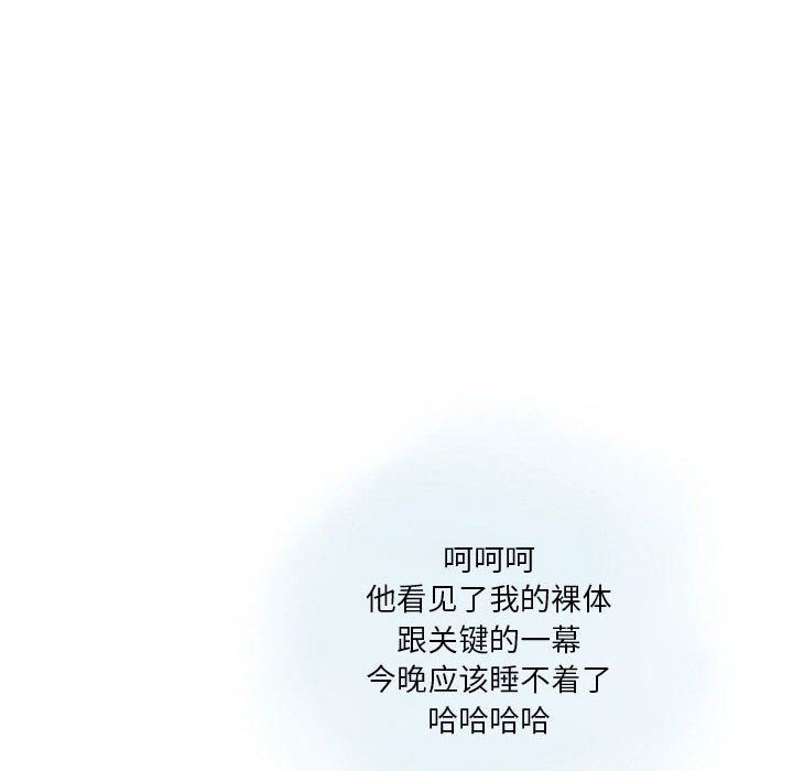 情事物语Original第27话