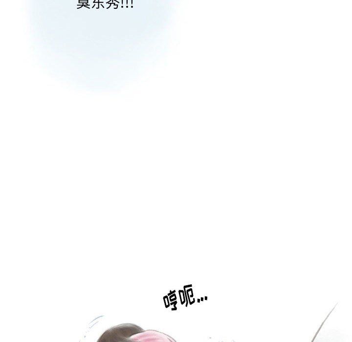 情事物语Original第27话